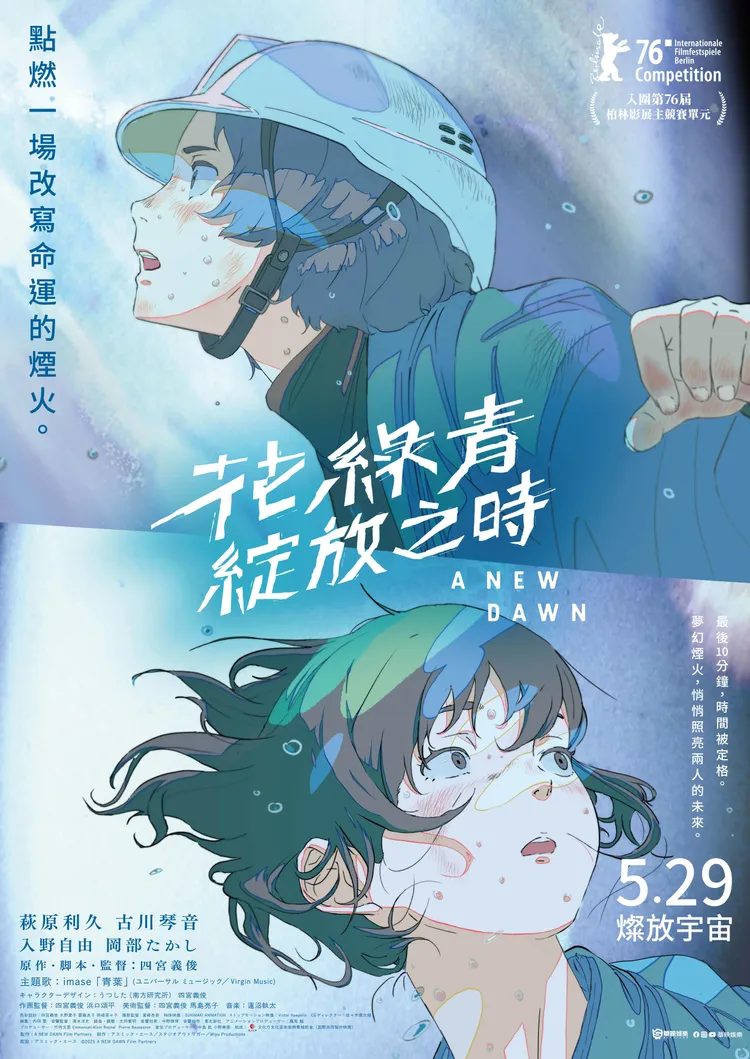 。華映娛樂提供