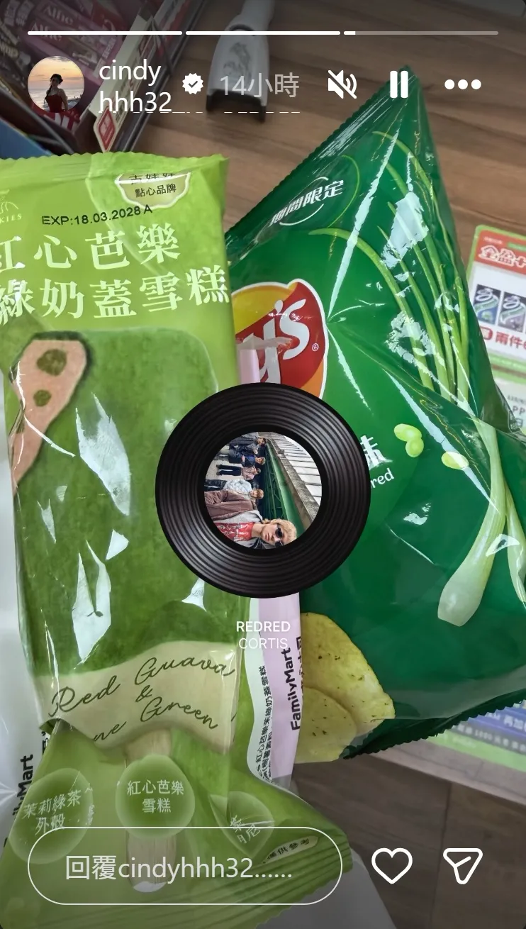 Cindy限動引發揣測。翻攝Cindy IG