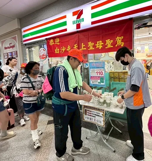 白沙屯媽祖連二年停駕！超商免費送100杯咖啡茶飲、100顆茶葉蛋
