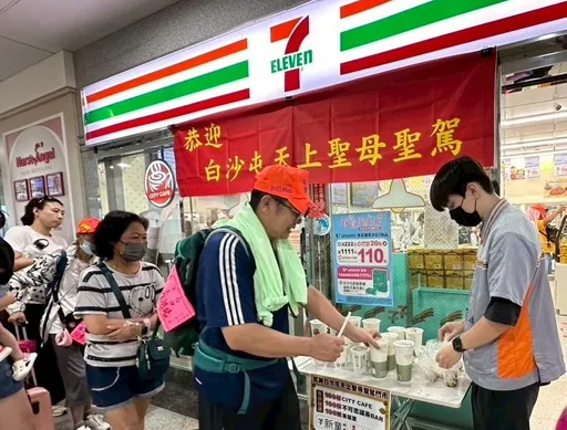 白沙屯媽祖連二年停駕！超商免費送100杯咖啡茶飲、100顆茶葉蛋