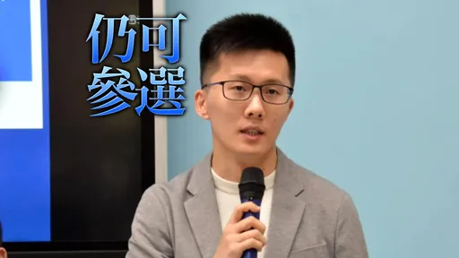 徐巧芯喊唯一不支持！蕭敬嚴剛被停權　「議員初選仍贏了」