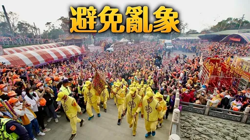 白沙屯媽祖進香　「累了請上車」頻傳取消！原因很氣人