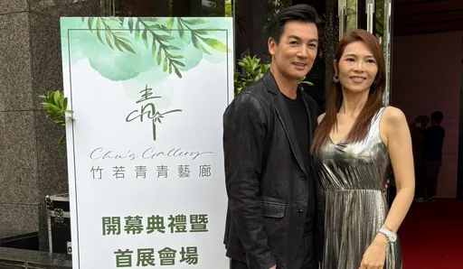 伊正寵小15歲嫩妻　砸800萬開畫廊被當長輩敬重　