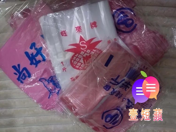 壹短蘋|塑膠袋都可以亂?經濟部與環境部先喬好吧