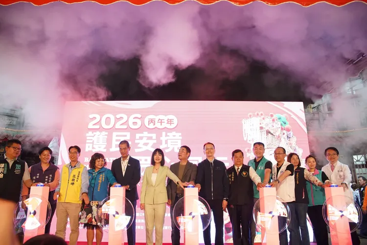 2026拱天宮媽祖民俗文化系列活動昨天正式拉開序幕。取自拱天宮臉書