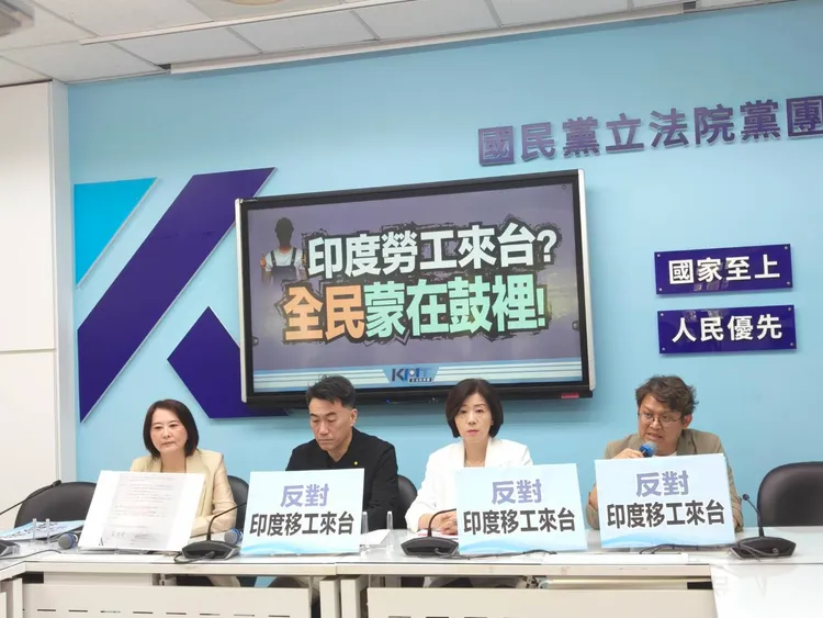 國民黨團今(13)日上午召開記者會，表態反對印度移工來台。國民黨團提供
