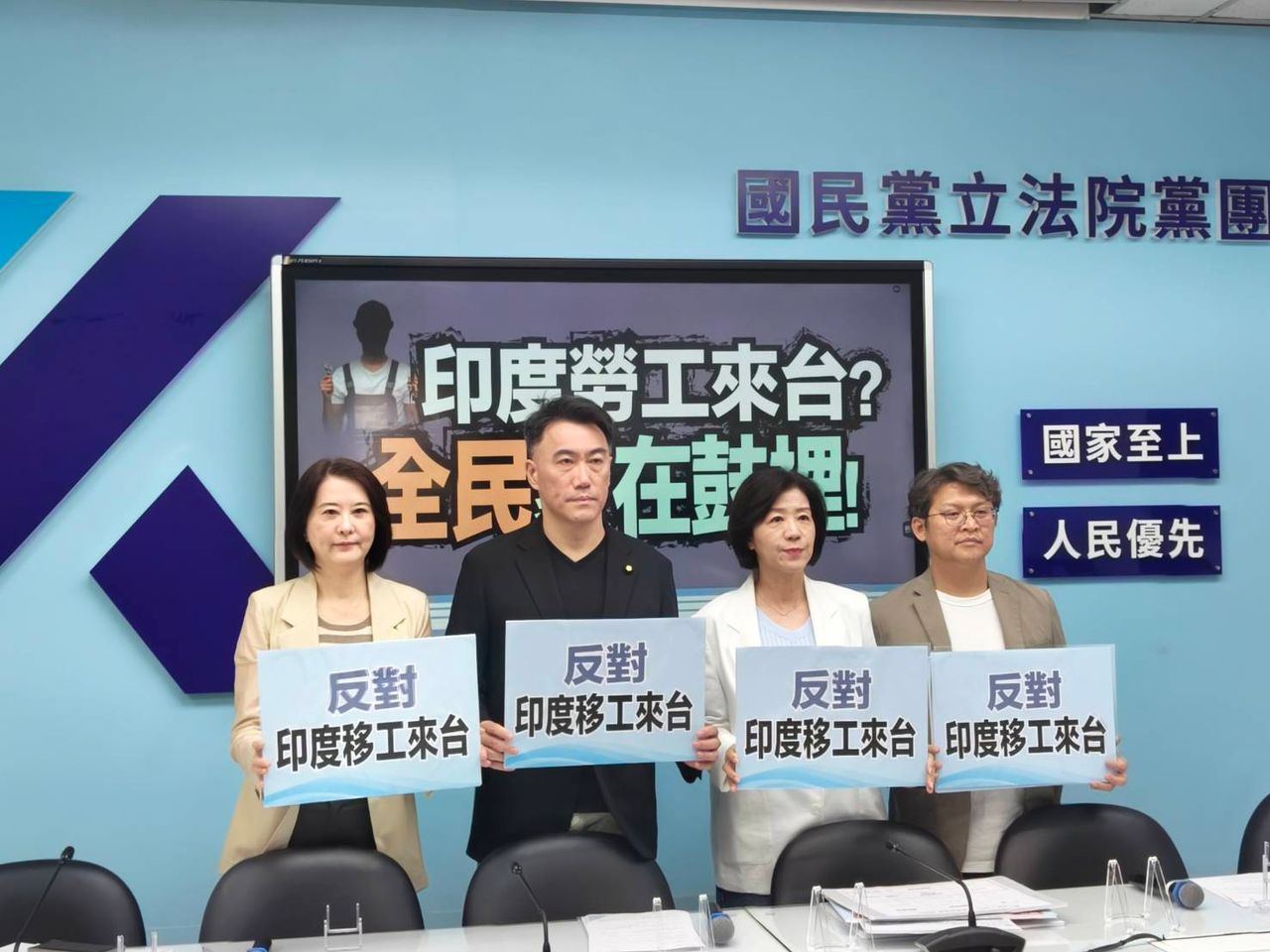 不滿政府欲引進印度移工 藍黨團:沒解決問題前堅決反對