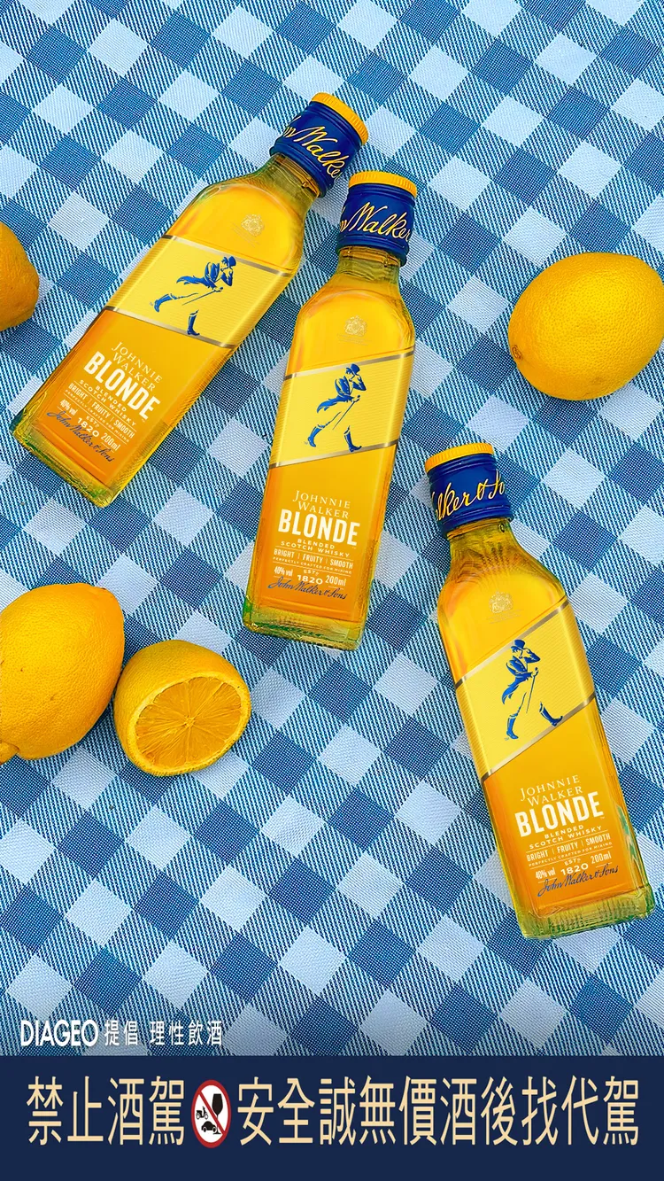 Johnnie Walker 波浪威士忌 200ml 口袋瓶於7-ELEVEN獨家販售。業者提供