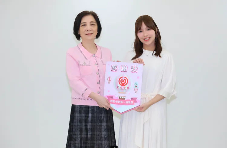 陳佩賢擔任公益大使。紅心字會提供