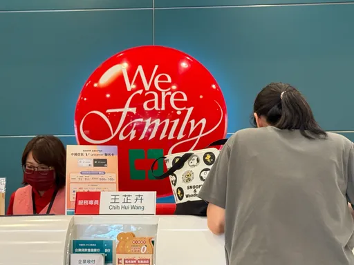 北市中信銀遭闖搶劫！行員一度被狹持　警方已制伏歹徒