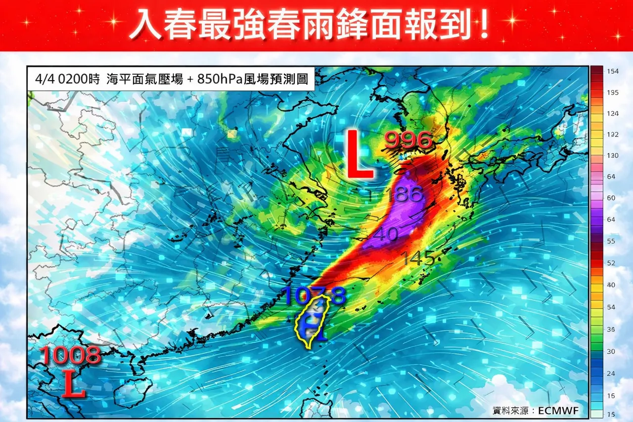 今年最強春雨來了！明雨擴全台「2區最猛」　4天連假一圖看懂