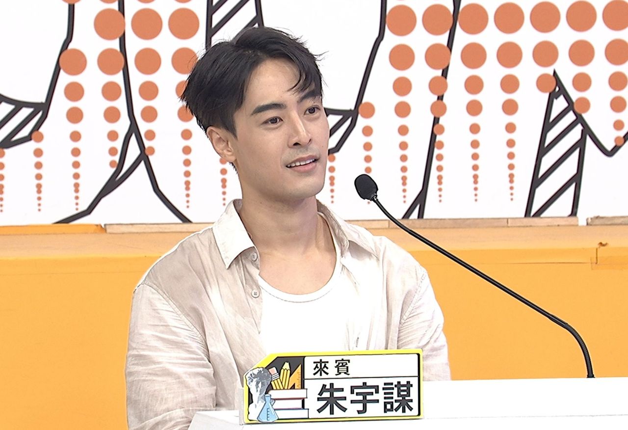 朱宇謀遭爆魔爪伸向數十位女星 林倪安預告下午將現身揭露惡行