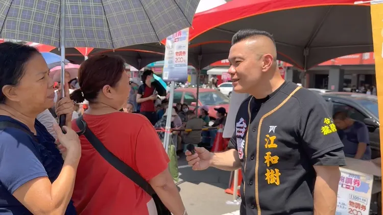 民眾向市議員江和樹反映，希望能改由里長協助兌換。江和樹提供