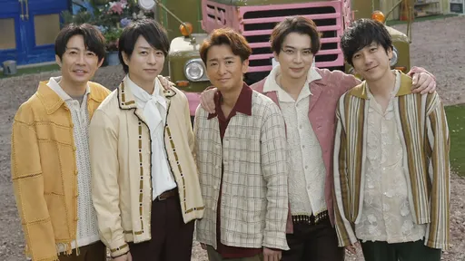 倒數1個月解散！「嵐」衰中文春砲　誰搞禁忌之戀將揭曉