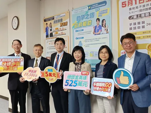 2026報稅｜扣除額調升6大新制一次看　230萬人享「減稅紅利」