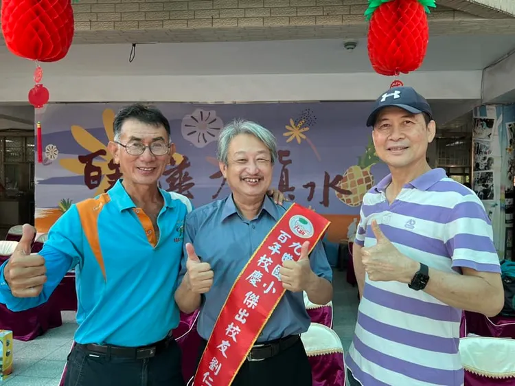 劉仁義獲九曲國小傑出校友。劉仁義提供