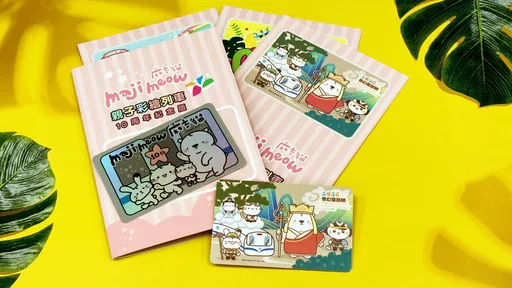 北捷今開賣「親子列車」悠遊卡組　兒童節樂園活動也開跑