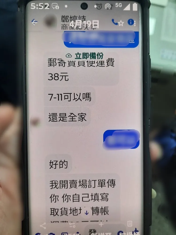 詐團常用「先小額、後大額」之詐騙模式。翻攝畫面