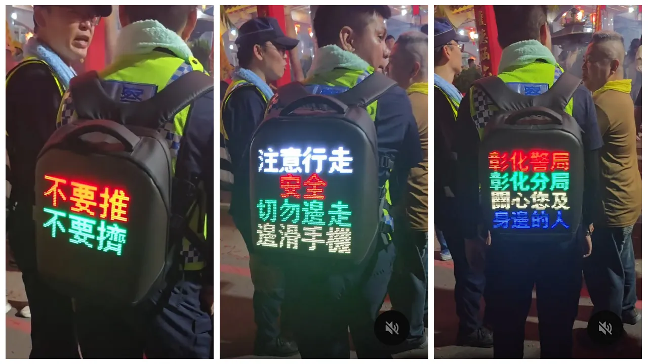大甲媽遶境驚見「最萌警察」！LED背包狂放警語　網嗨：又帥又可愛