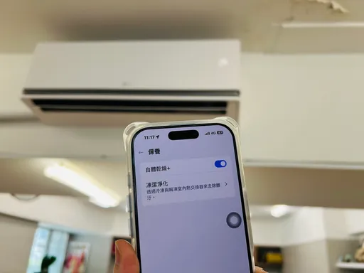 冷氣一開都是霉味？達人揭少做這一步　電費恐默默變高