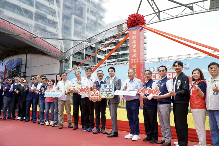 今日動土畫面。北市府提供