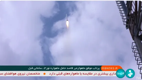 伊朗2023年9月發射努爾3號衛星。翻攝x@clashreport