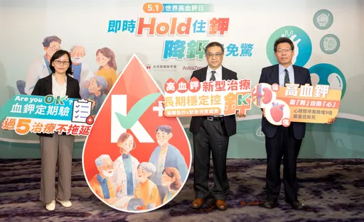 高血鉀是什麼？血鉀過高恐猝死　醫揭症狀與危險族群