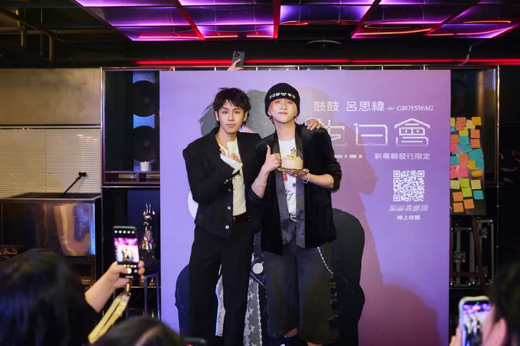 吳昱廷（右）到場祝賀鼓鼓生日。相信音樂提供