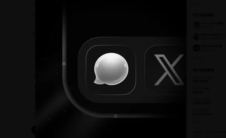 下載時要特別注意開發商需為X Corp.。XChat X