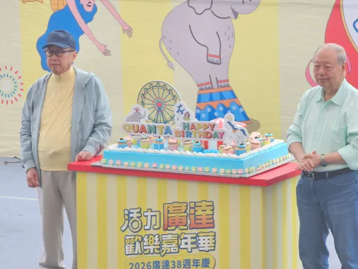 廣達38週年！林百里：去年營收破2兆創新高　今年「勇往直前」再創佳績