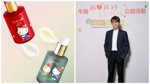 京城之霜攜手Hello Kitty　賣萌也要做公益助受暴婦幼