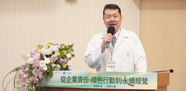 奇美醫院院長林宏榮於ESG綠色永續醫療論壇活動上致詞。院方提供
