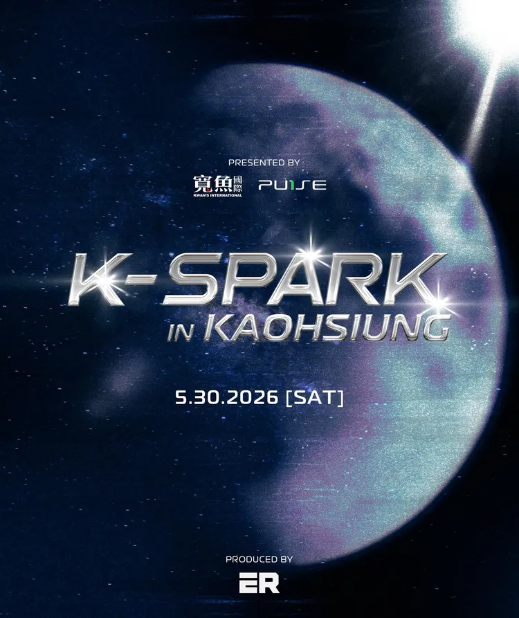 K-SPARK將於5月30日在高雄舉行。寬魚國際提供