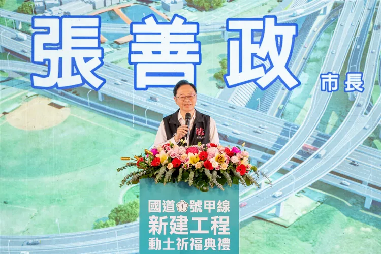 張善政致詞。桃園市府提供