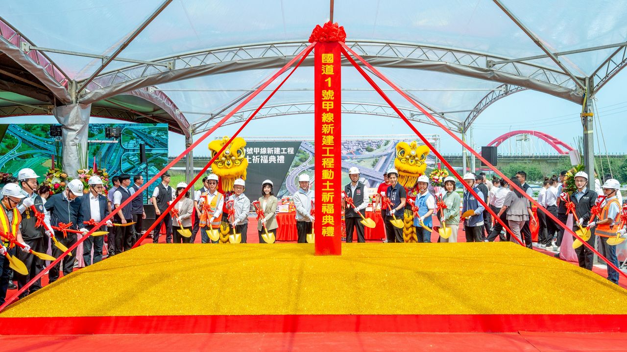 國1甲新建工程動土 張善政:串聯千億投資引領航空城邁向繁榮