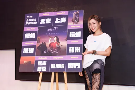 丁噹《浪姐》唱太好被批「影響團體和諧」　委屈躲廁所：險得憂鬱症