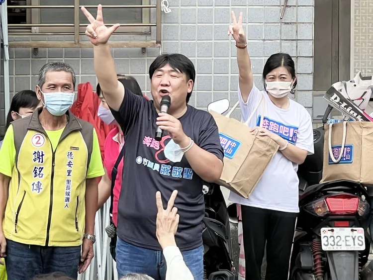 莊敬聖宣布脫黨參選。翻攝莊敬聖臉書