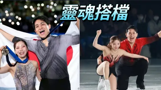 奧運花滑傳奇「璃來龍」宣布退役　三浦璃來兌現「同進退」承諾