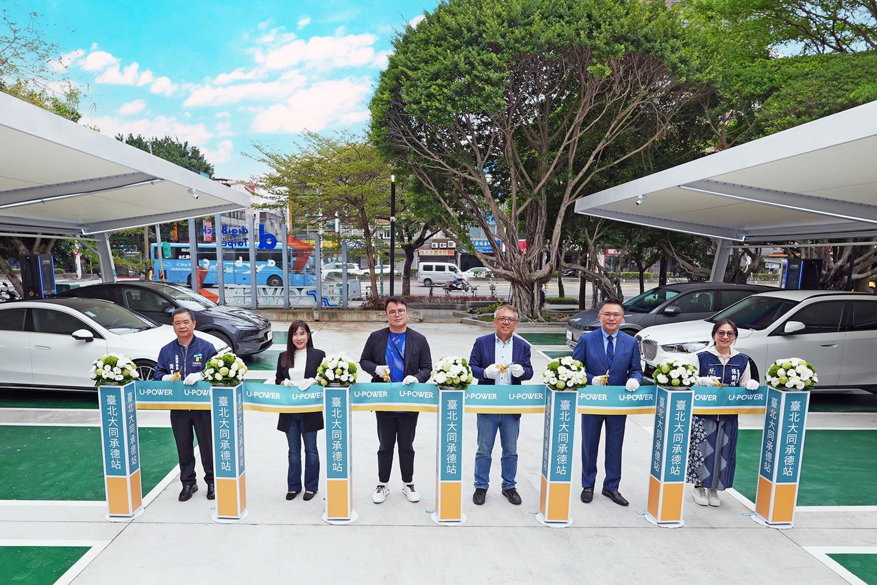 U-POWER臺北大同承德站啟用 12槍超高速充電布局進駐都會核心