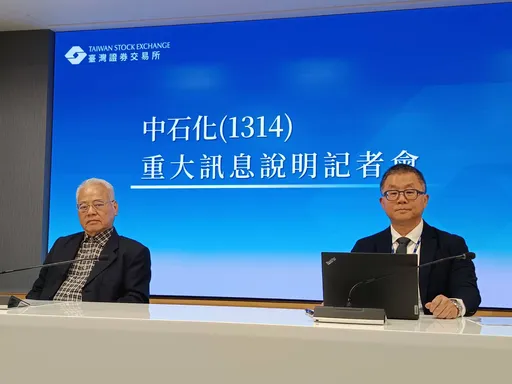 中石化今宣布　擬以728%容積率啟動京華廣場土地處分