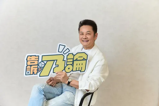 徐乃麟斜槓YTR豪送現金　「輸就要付出代價」話題炸裂