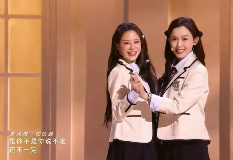 江語晨及范瑋琪一起唱跳《親親》。翻攝芒果TV