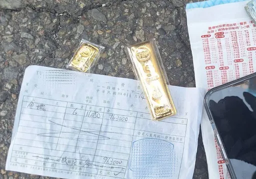 真幸運！台中婦交付車手96萬元黃金　還不知被騙就破案了