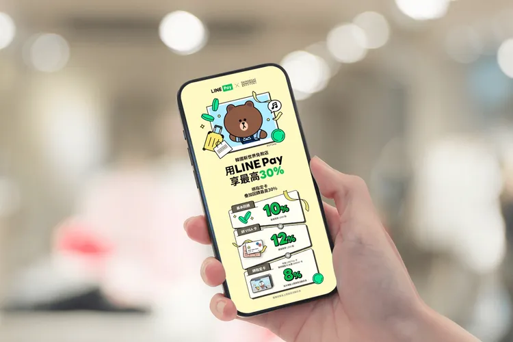 LINE Pay攜手韓國新世界免稅店推出跨境支付服務，手機一刷即可完成購物，搭配指定信用卡最高享30%點數回饋，吸引台灣旅客赴韓消費使用。LINE Pay提供