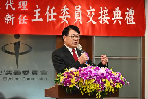 中選會卡關半年終解套！游盈隆上任喊：沒有民主就沒有台灣