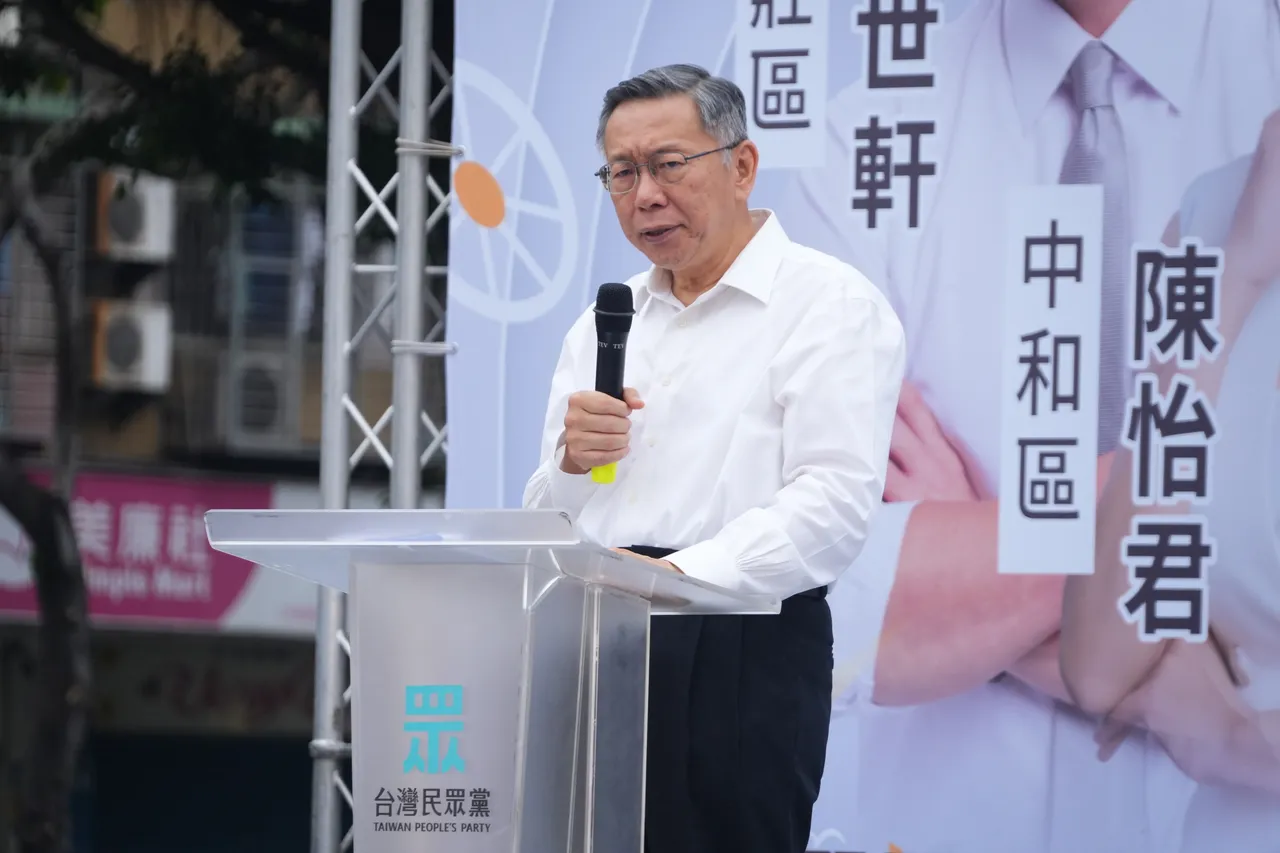 柯文哲被爆夜赴新光醫院關切　律師端出法條：最重可判3年