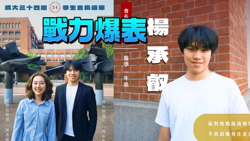 遭5校封殺又考回醫學系　「最佳辯士」露臉了！宣布重大決定