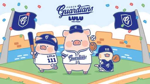 最萌新秀登場！罐頭豬LuLu聯名富邦悍將《Lu來Lu快樂》周末開球