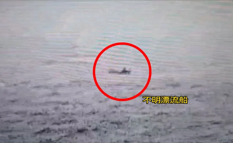 海巡偵測不明船隻。翻攝畫面