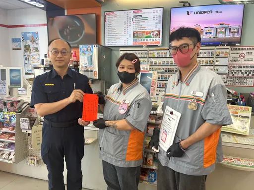 網友誘投資黃金包賺！中埔警偕超商合力阻詐20萬元